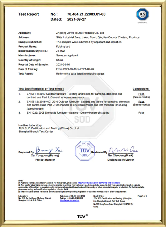 Zhejiang Jiawo Tourism Products Co., Ltd.