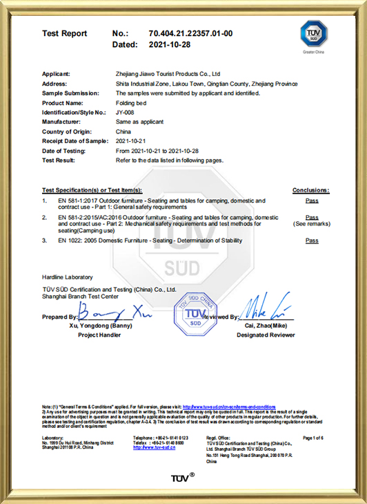 Zhejiang Jiawo Tourism Products Co., Ltd.